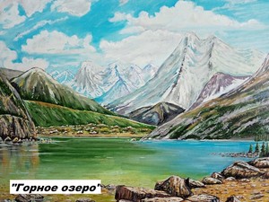 Творческие работы самодеятельного художника Ковалева М.В.