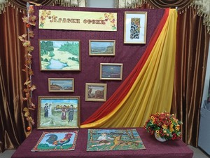 Выставка "Краски осени"