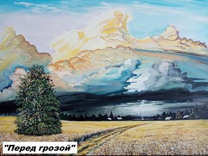 Творческие работы самодеятельного художника Ковалева М.В.