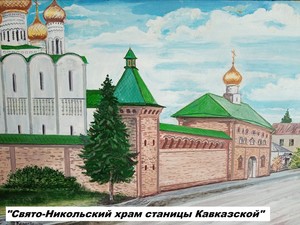 Творческие работы самодеятельного художника Ковалева М.В.